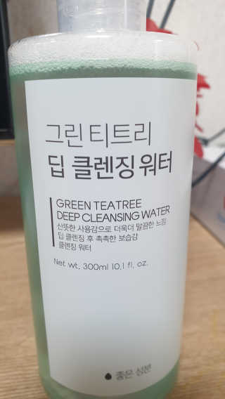 (주)에네스티 그린 티트리 딥 클렌징 워터 300ml — 5점을 준 리뷰어가 2020년 2월 올린 사용 사진
