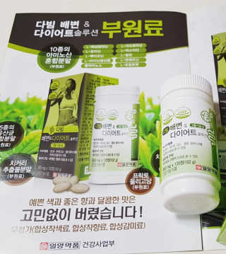 일양약품 일양 다빔 배변앤다이어트 솔루션 — 3.83점을 준 리뷰어가 2018년 1월 올린 사용 사진