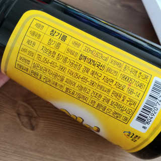 뿅뿅땡글맘님이 올린 리뷰 사진 3