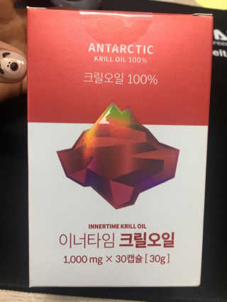 이너블릭 이너타임 크릴오일 — 5점을 준 리뷰어가 2019년 12월 올린 사용 사진