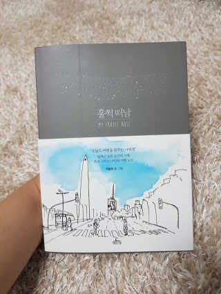 MinJeongKang님이 올린 리뷰 사진 1