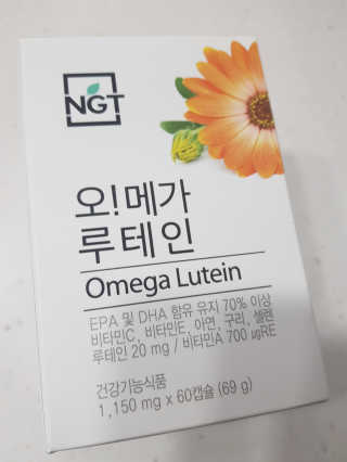 네츄럴굿띵스 오!메가루테인 60일분 — 4.5점을 준 리뷰어가 2019년 8월 올린 사용 사진