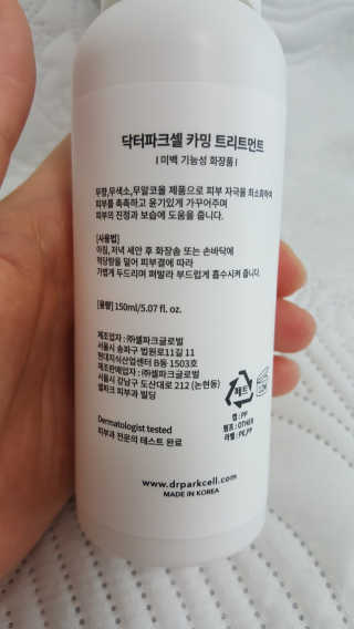 염둥이정아님이 올린 리뷰 사진 2