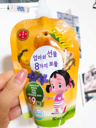 어린이 홍유리_소중한 내아이의 건강지킴이 10EA — 4.5점을 준 리뷰어가 2020년 3월 올린 사용 사진