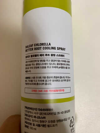 달리프 클로렐라 베러 루트 쿨링 스프레이 100ml — 3.5점을 준 리뷰어가 2018년 12월 올린 사용 사진