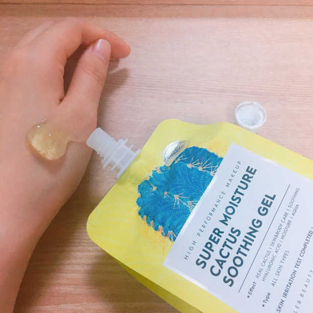 셀레뷰 슈퍼 모이스처 수딩젤 리뷰 사진