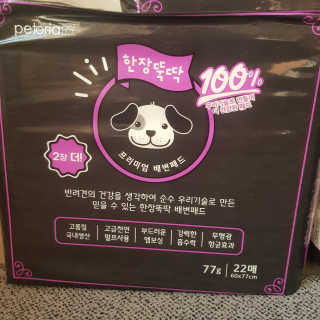 펫토리아 한장뚝딱 NEW 프리미엄 국내산 배변패드 — 5점을 준 리뷰어가 2019년 5월 올린 사용 사진