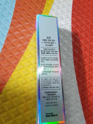 입큰뉴욕 입큰 셀피 키라키라필터 코팅 틴트 — 5점을 준 리뷰어가 2020년 1월 올린 사용 사진