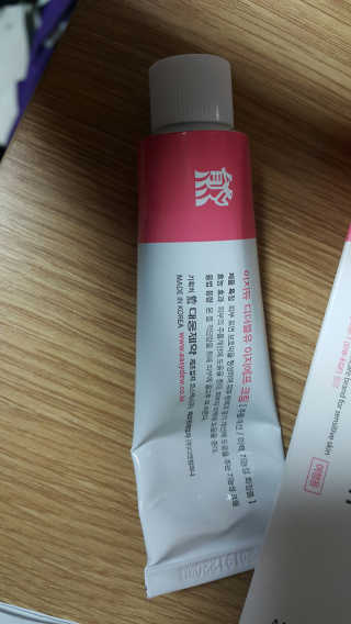이지듀 디더블유 이지에프 크림 — 4점을 준 리뷰어가 2017년 5월 올린 사용 사진