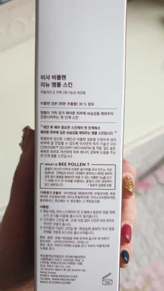 해워니님이 올린 리뷰 사진 3