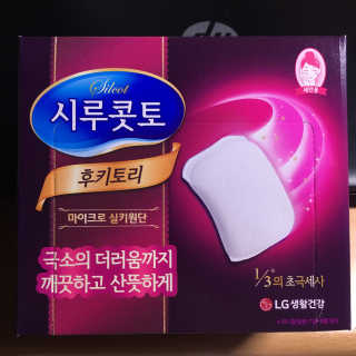 박윤주님이 올린 리뷰 사진 1