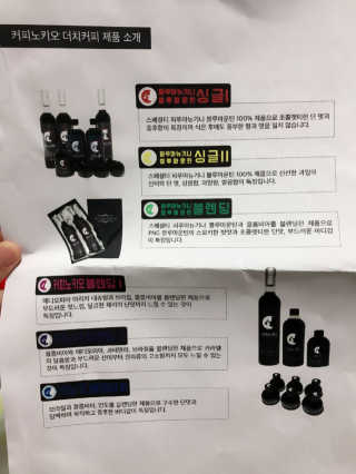 커피노키오 콜드브루 콩알 60ml X 6개 — 5점을 준 리뷰어가 2017년 8월 올린 사용 사진