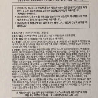 희블리님이 올린 리뷰 사진 2