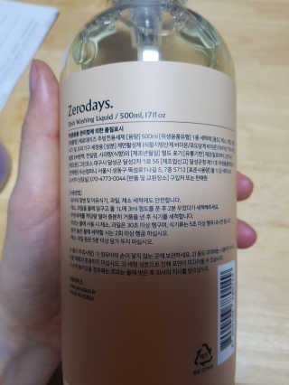 제로데이즈 천연 주방전용세제 + 여성속옷세제 — 3점을 준 리뷰어가 2020년 1월 올린 사용 사진