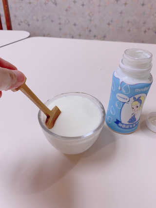 마이요기 요거트 — 5점을 준 리뷰어가 2019년 8월 올린 사용 사진