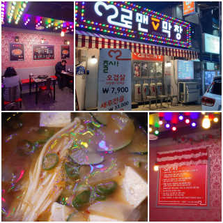 꿍님이 올린 리뷰 사진 1