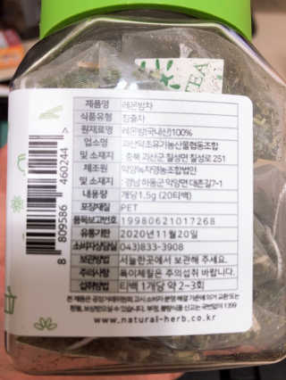 김은지님이 올린 리뷰 사진 2