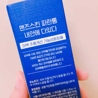 맨즈스킨 파란통 내안에다있다 — 4.5점을 준 리뷰어가 2017년 9월 올린 사용 사진