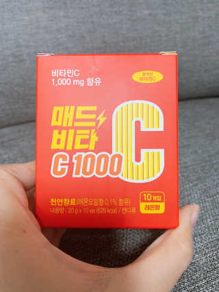 매드비타C 1000 — 4점을 준 리뷰어가 2019년 4월 올린 사용 사진