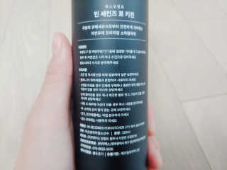 PEACE MOMENT 피스모먼트 인세컨즈포키친 320mL 천연살균소독제 — 3점을 준 리뷰어가 2019년 2월 올린 사용 사진