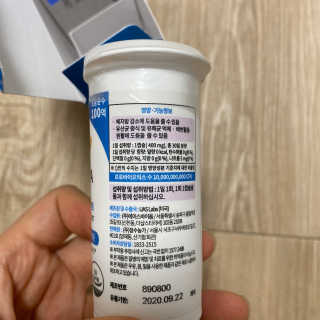 [셀티바] 프로바이오틱 다이어트 — 5점을 준 리뷰어가 2019년 11월 올린 사용 사진