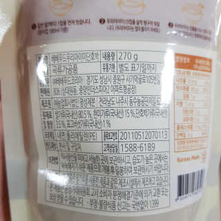 준이마미님이 올린 리뷰 사진 3