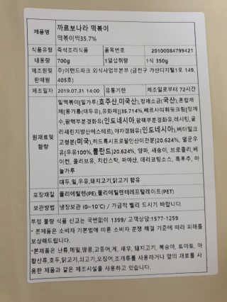 다다름님이 올린 리뷰 사진 2