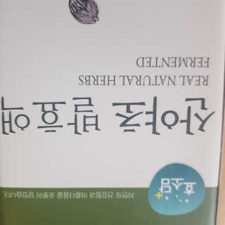 김혜원님이 올린 리뷰 사진 1
