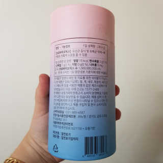 눈길 프로바이오틱스 눈길 콜라겐 프로바이오틱스 — 5점을 준 리뷰어가 2019년 11월 올린 사용 사진