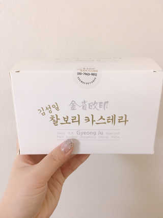 김성일찰보리카스테라 — 5점을 준 리뷰어가 2019년 1월 올린 사용 사진