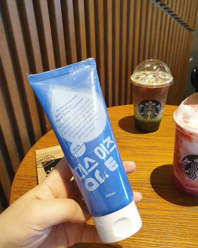 집에서 하는 모발클리닉 디스 이즈 앝 리뷰 사진
