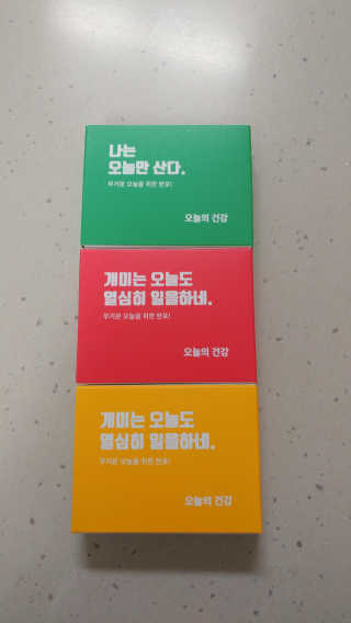 사랑스런초딩님이 올린 리뷰 사진 2