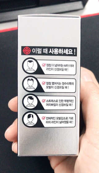 다슈코리아 다슈 안티 헤어로스 헤어쿠션 16g — 5점을 준 리뷰어가 2017년 11월 올린 사용 사진