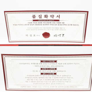 메이준뉴트리 박경호의 홍삼활력스틱 10ml x 30포 — 5점을 준 리뷰어가 2020년 2월 올린 사용 사진