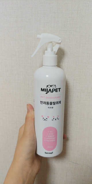 아라뉨님이 올린 리뷰 사진 1