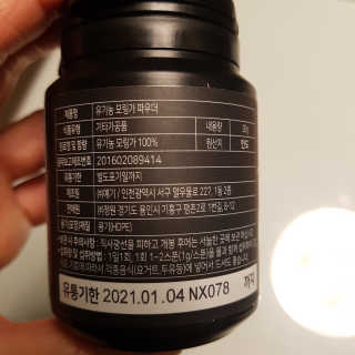 루희맘😉님이 올린 리뷰 사진 3