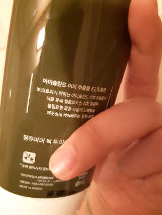 MK님이 올린 리뷰 사진 3