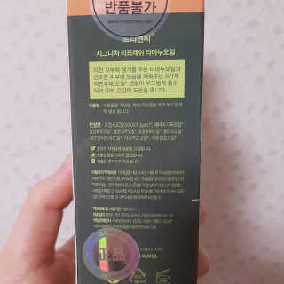 두부님이 올린 리뷰 사진 4