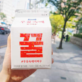 [매일유업] 우유속에 어쩌구_7개 모바일쿠폰 — 5점을 준 리뷰어가 2019년 6월 올린 사용 사진