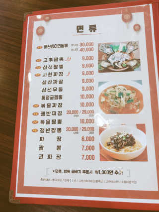 tastegood님이 올린 리뷰 사진 4