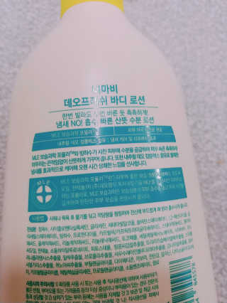 이플단미님이 올린 리뷰 사진 2