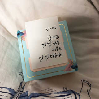 메이베나 1일 1팩 뽑아쓰는 마스크팩 — 4점을 준 리뷰어가 2019년 1월 올린 사용 사진