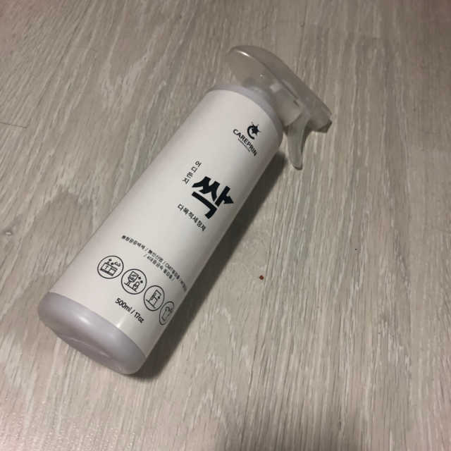 케어프린 다목적 세정제 싹 리뷰 사진