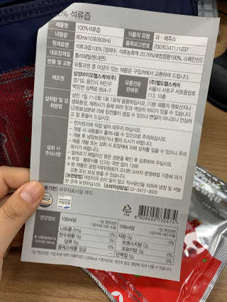 noname님이 올린 리뷰 사진 3