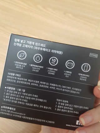 젬니님이 올린 리뷰 사진 2