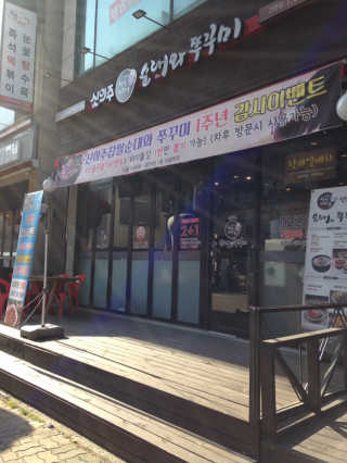 토낑님이 올린 리뷰 사진 1