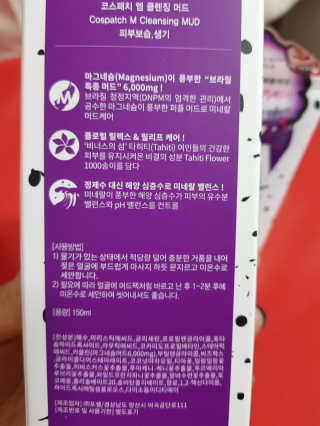 고미일님이 올린 리뷰 사진 2