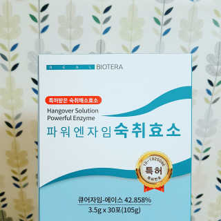 하트리님이 올린 리뷰 사진 2