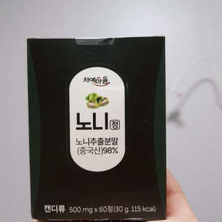 진빵님이 올린 리뷰 사진 1