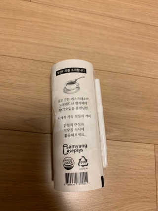 마이노멀 버터커피 - 방탄커피 6개입 — 4.5점을 준 리뷰어가 2019년 9월 올린 사용 사진